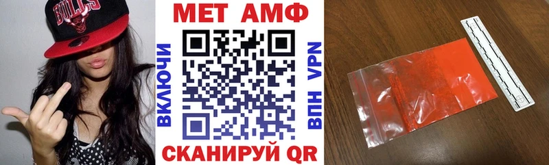 АМФЕТАМИН Premium  Пикалёво 