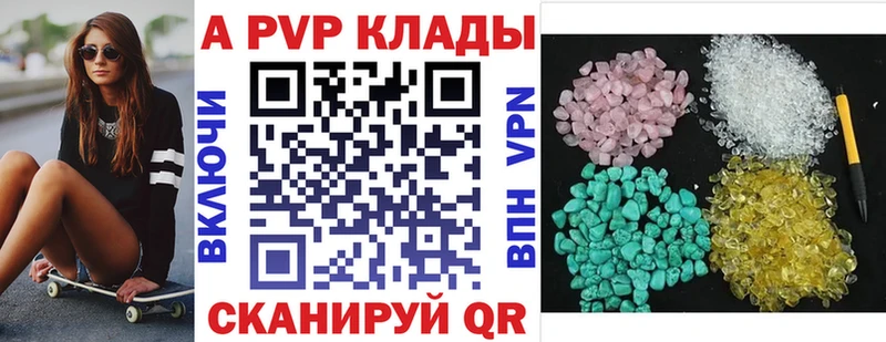 APVP мука  Пикалёво 