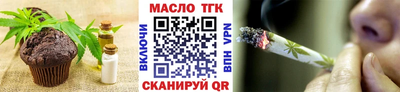 где купить   Пикалёво  Еда ТГК марихуана 