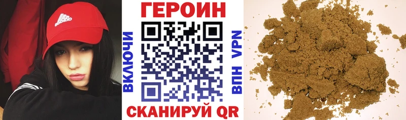где можно купить наркотик  площадка как зайти  Героин гречка  Пикалёво 