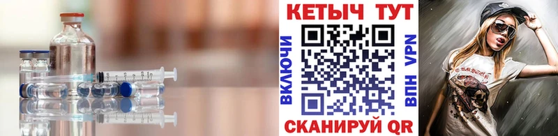 Кетамин VHQ Пикалёво