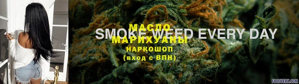 мяу мяу кристалл Алексеевка
