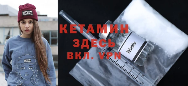мяу мяу кристалл Алексеевка