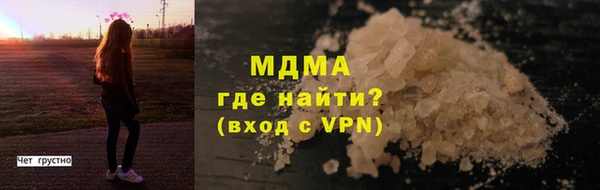 мяу мяу кристалл Алексеевка