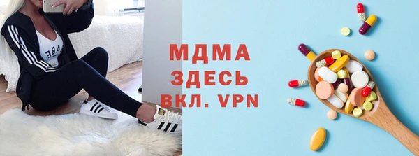 мяу мяу кристалл Алексеевка