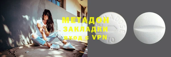 мяу мяу кристалл Алексеевка