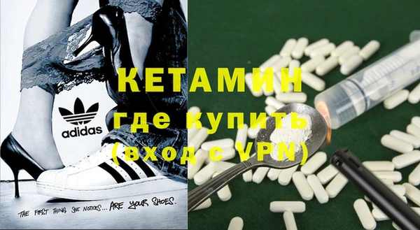 мяу мяу кристалл Алексеевка