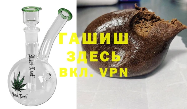 мяу мяу кристалл Алексеевка