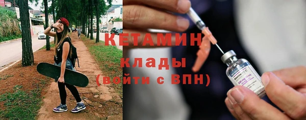 мяу мяу кристалл Алексеевка