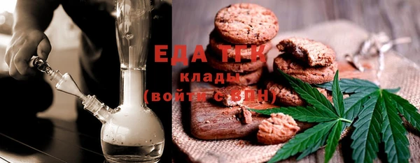мяу мяу кристалл Алексеевка