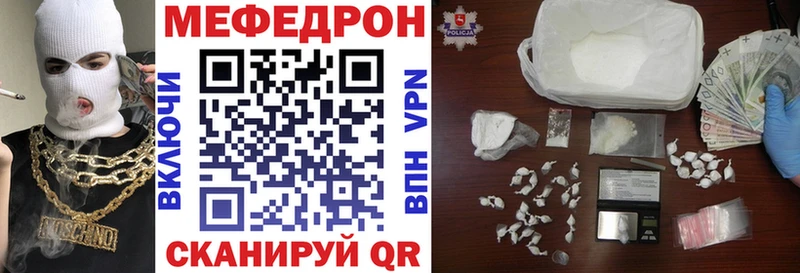 МЯУ-МЯУ VHQ  Пикалёво 