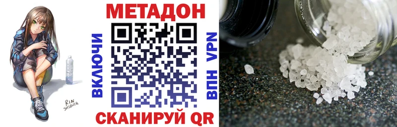mega онион  Пикалёво  Метадон белоснежный 