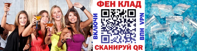 МЕТАМФЕТАМИН витя  Пикалёво 