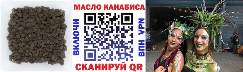 купить наркоту  Пикалёво  Дистиллят ТГК вейп 